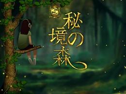 嘉日单词