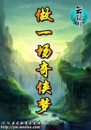 春雨直播app