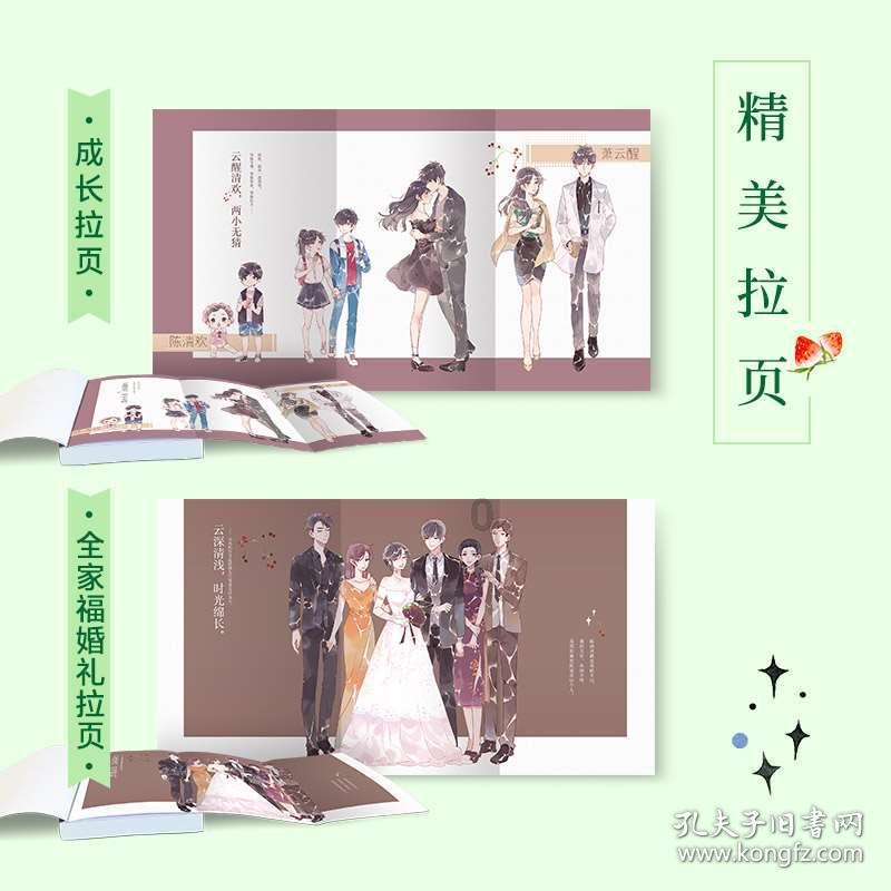 客房服务