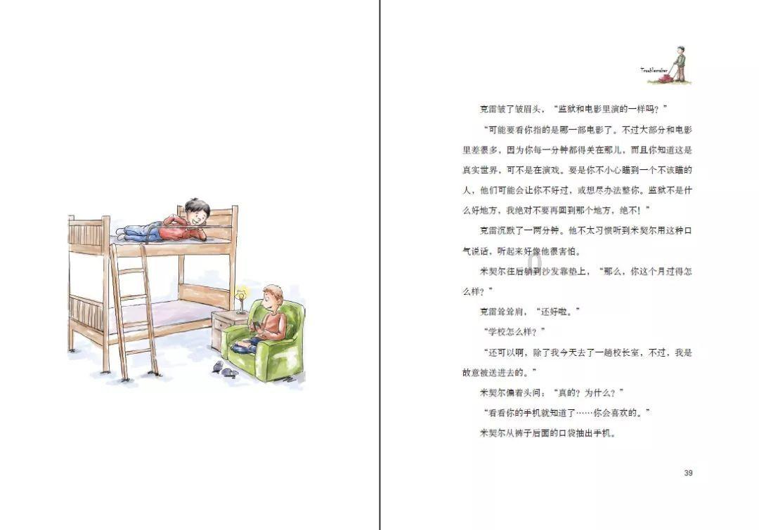 彩虹生日蛋糕