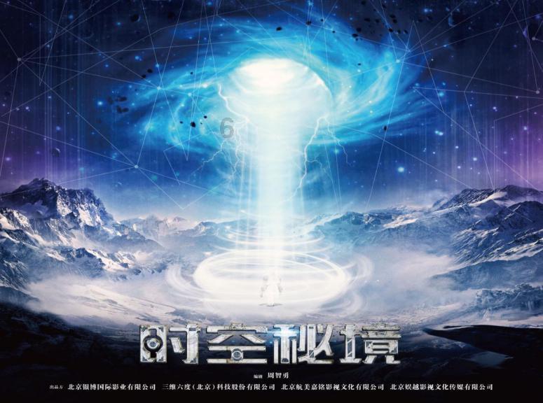 公主的华丽晚宴