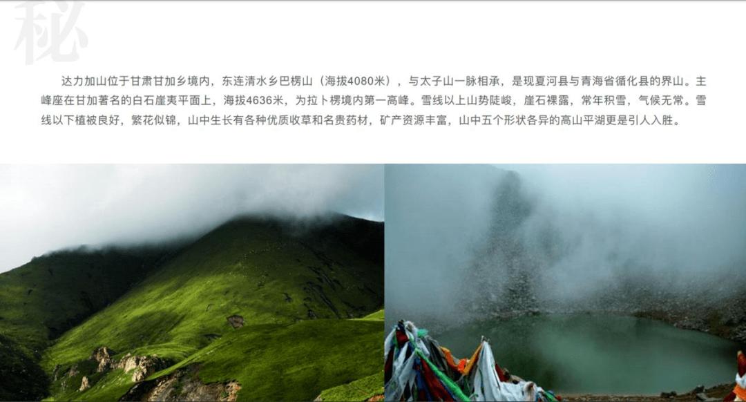 春节期间山西59家A级旅游景区门票减免,名单来了!