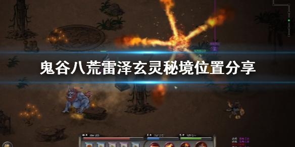 小球进黑洞