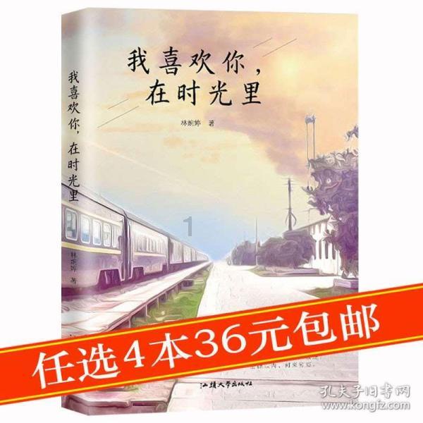 战争机器
