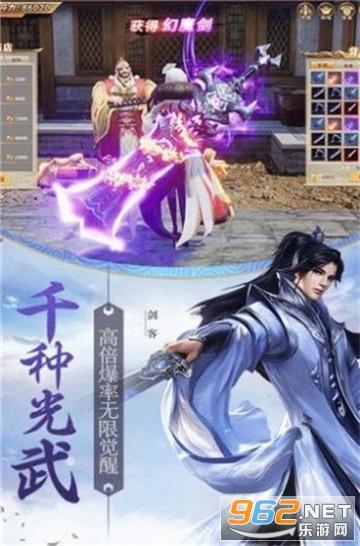 失落的星球2