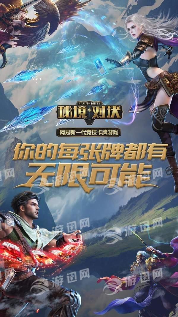 救援紫色生物