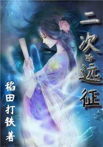 济南工业北快速路东延完成首片箱梁架设