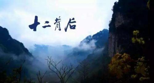 女巫的约定