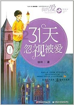 沪江开心词场