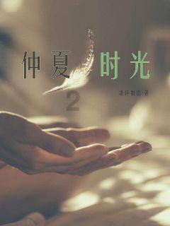堕落之王