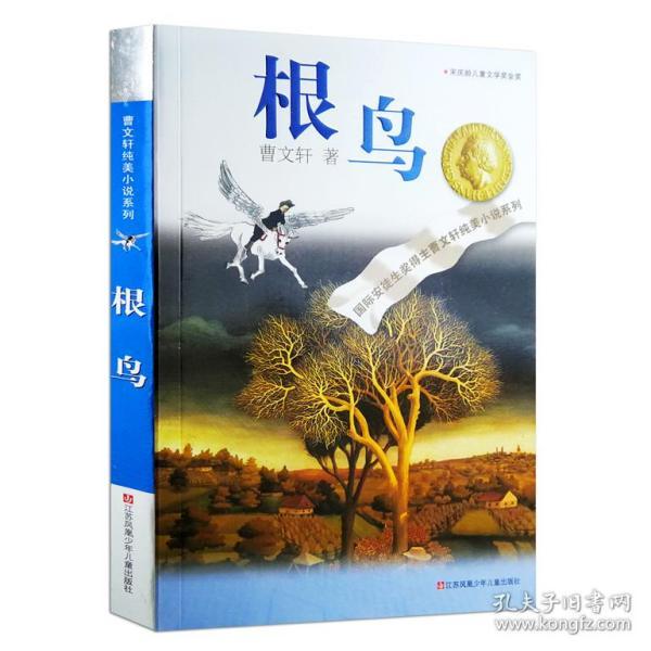 维京海盗对战