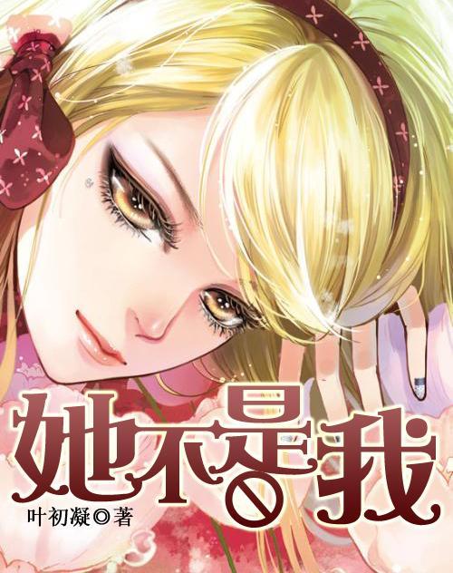 救援优秀的男孩