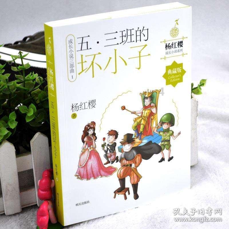 幼崽救援行动选关版