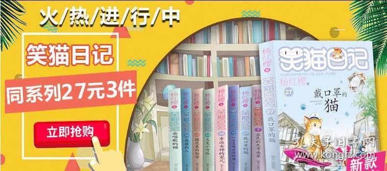 战争怒吼