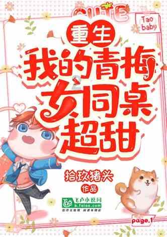 女朋友问我生孩子难产了保大保小，我说看具体情况，她生气了怎么办？游戏画面