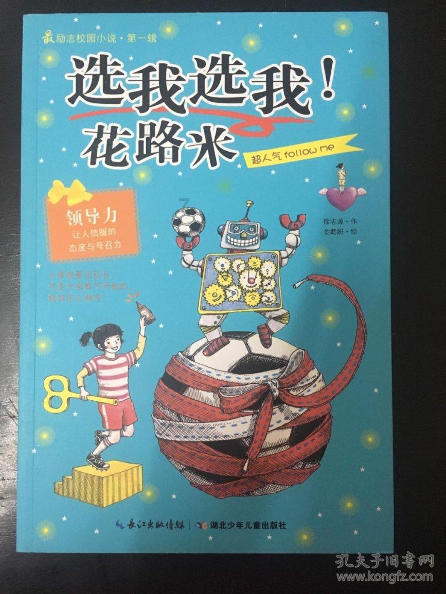 喜讯!济宁金宇汽车汽配城通过国家级知识产权保护规范化市场续延审查