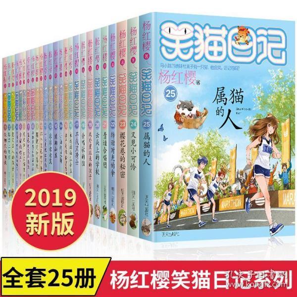 致敬 毛丰华获评“中国好人”