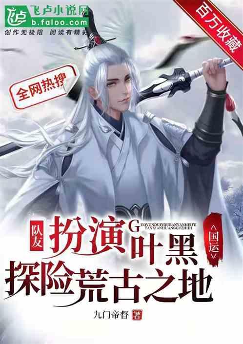 洛克王国