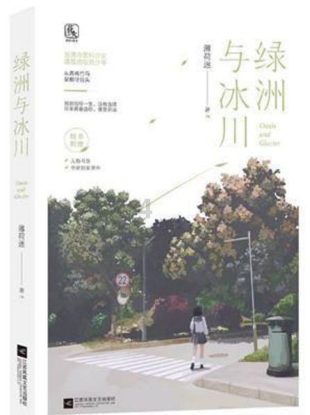 湖南茶陵：打销售“团队战”助力果农增收