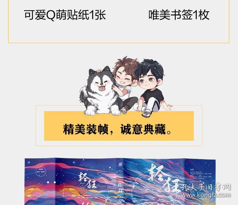 勇者斗恶龙3D