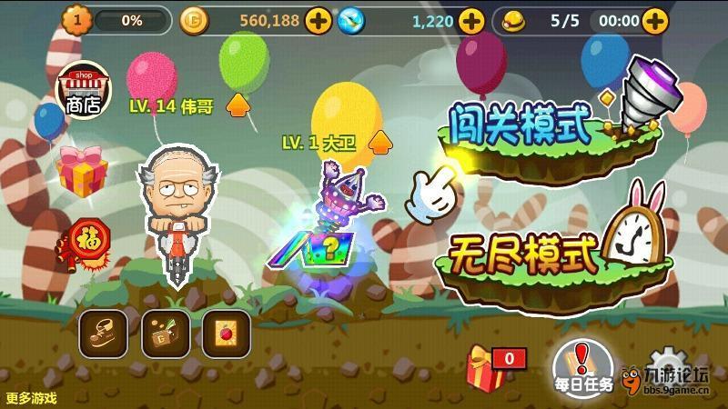 拯救巧虎3