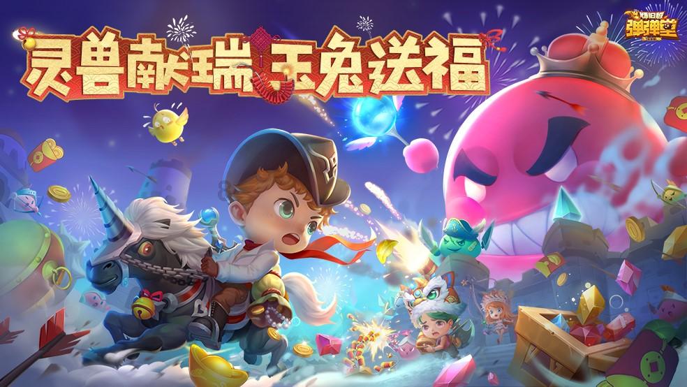邪恶怪物群