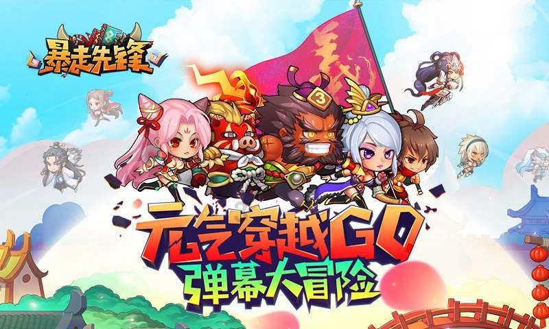 倪妮穿羽绒服也是满满的时尚感，羽绒服怎样穿才时尚呢？游戏画面