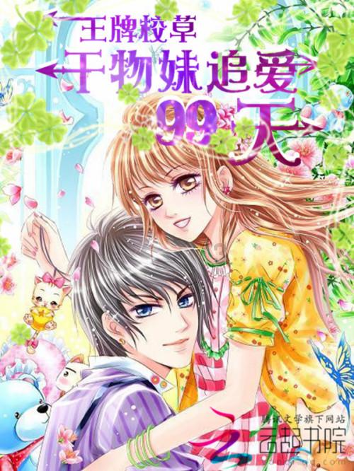 春雨直播app