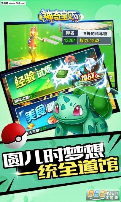 英文字母连接