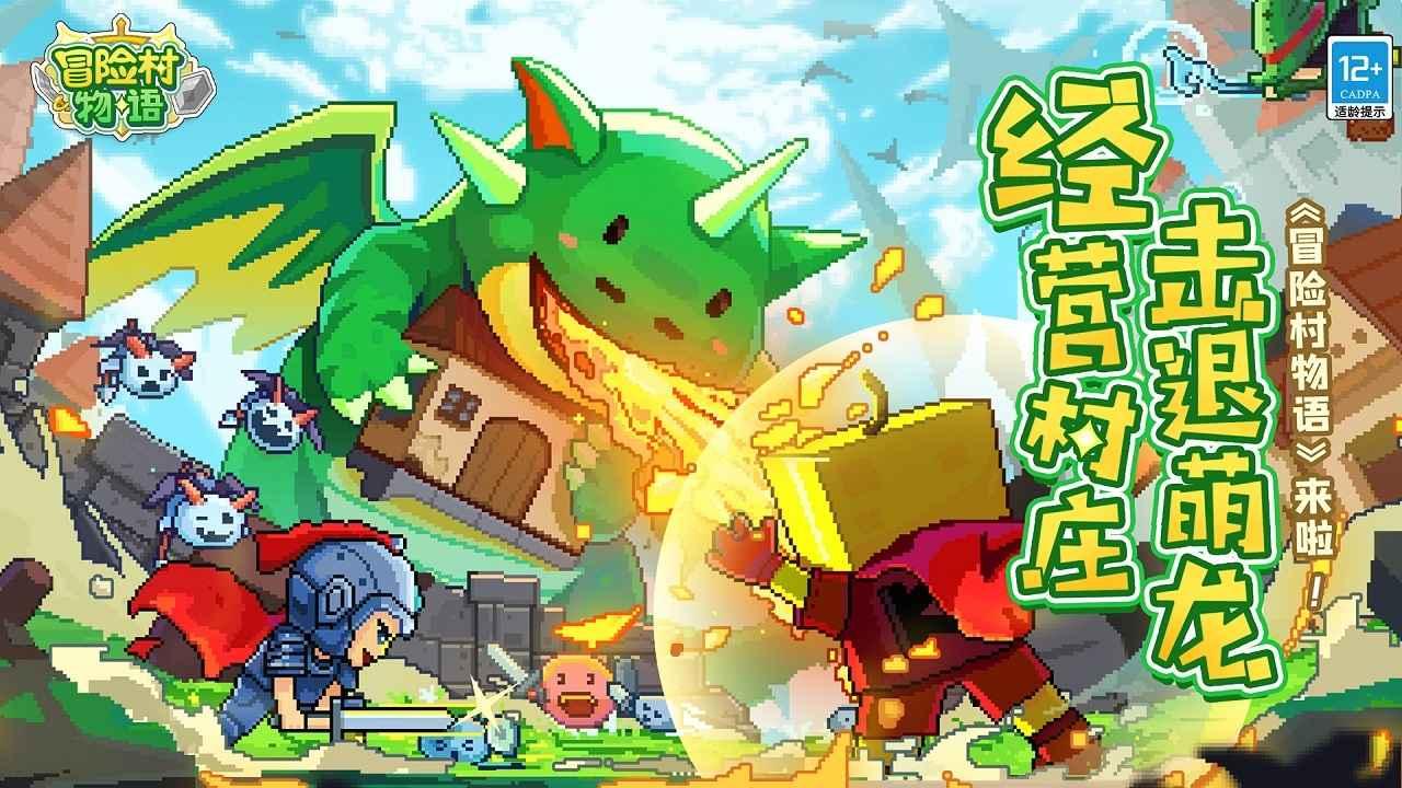卡通世界杯找不同