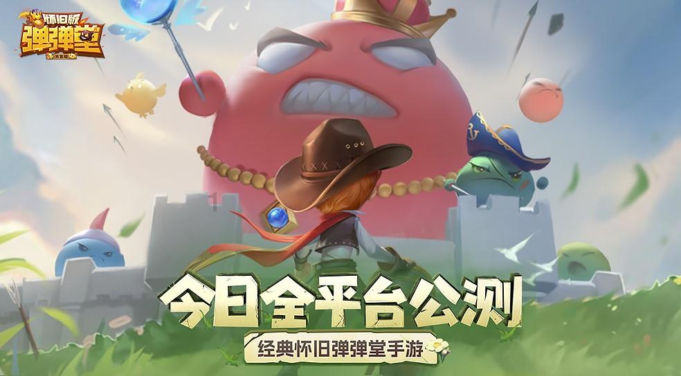 奇迹暖暖
