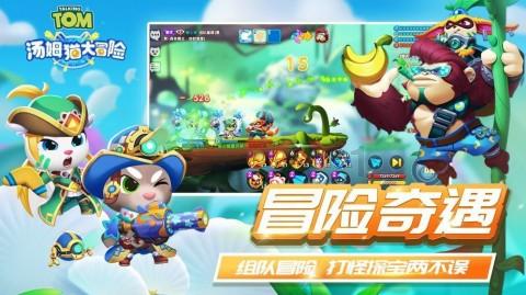 公主烹饪蛋糕