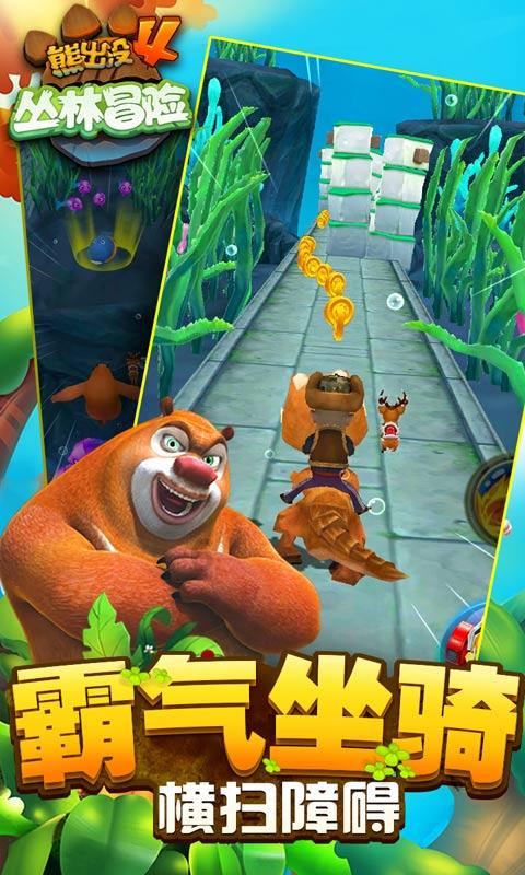 3D保龄球大赛
