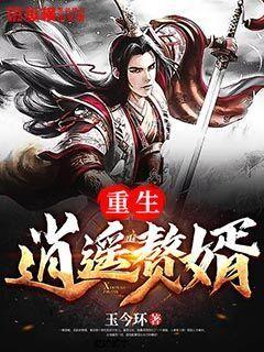 《幻兽帕鲁》地下洞穴挑战方法