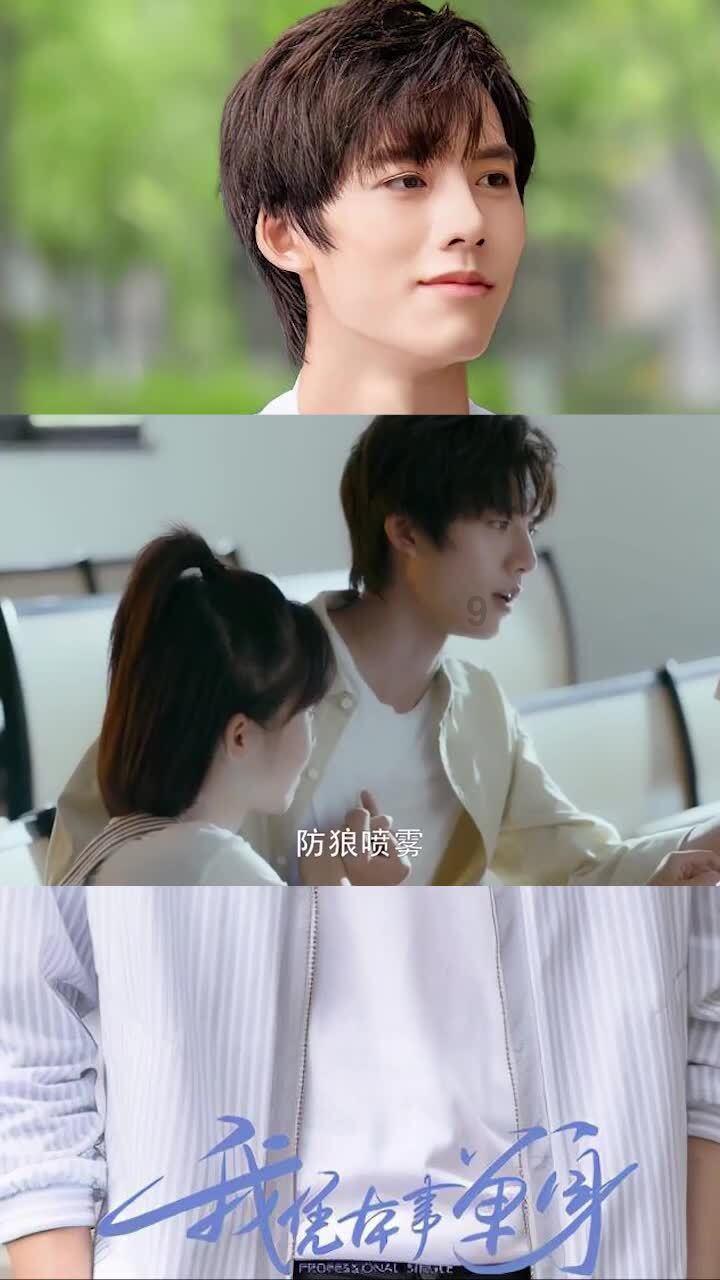 为什么现在90后不愿意讨好领导？游戏画面