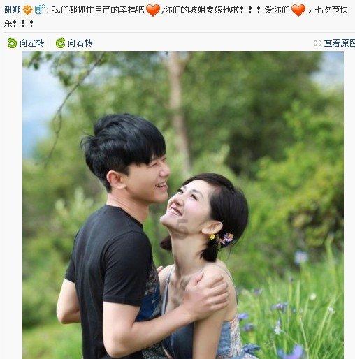 逃离诡异的森林