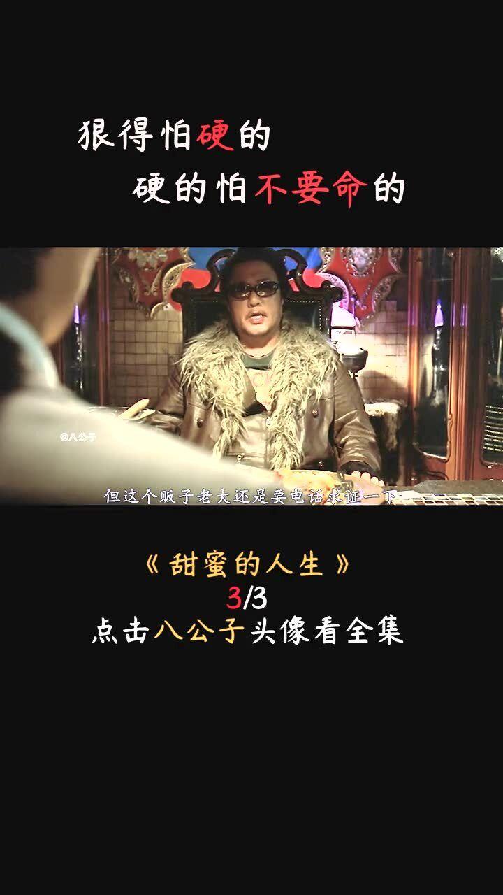 新泡泡大作战