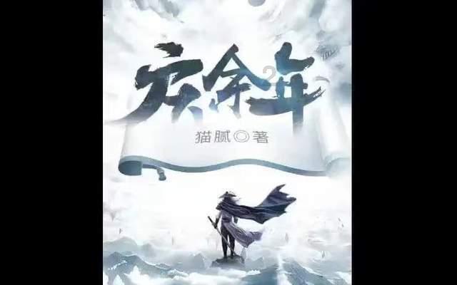 万词王
