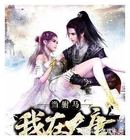 全民剧本大师内置菜单