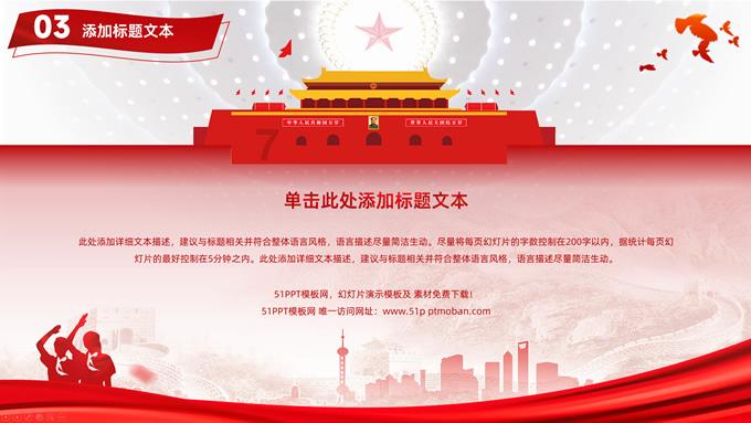 逃离地下古寺庙2