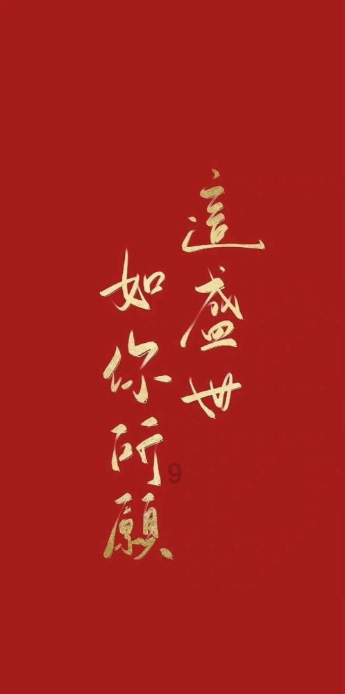 深化鲁豫合作，推进毗邻区域生态保护和高质量发展新样板