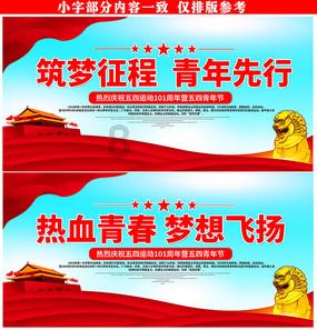 巧虎踢足球