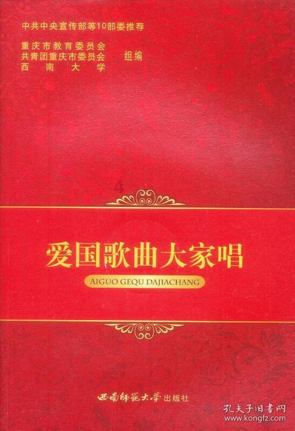联合马主「蓝神团体」旗下赛马“谦谦君子”夺冠