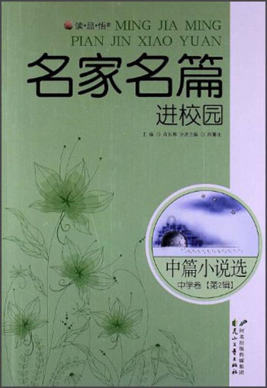 梅根优雅穿黑色吊带裙,与哈里亲昵出席电影首映式,牵手超恩爱