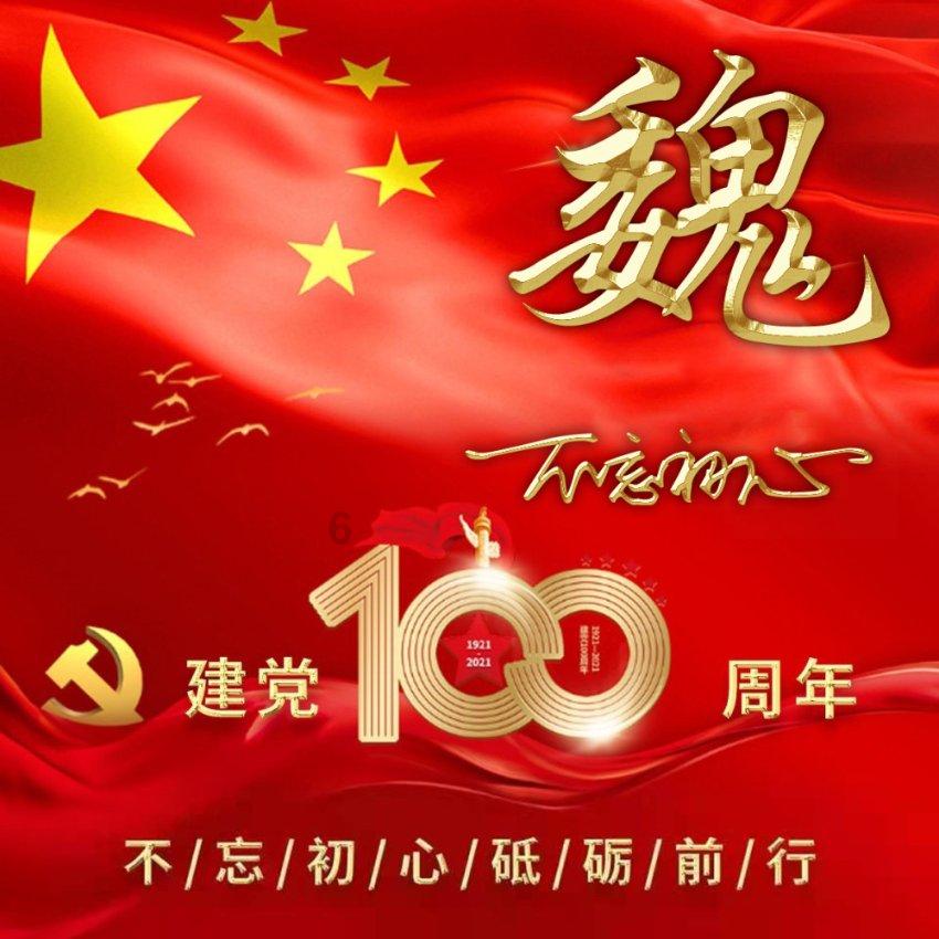 青春出列 挺膺担当 港城青年突击队在行动（二）