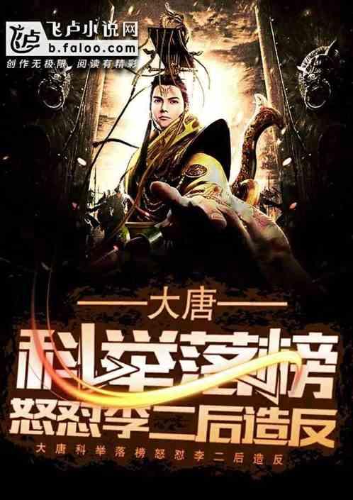 诡秘游戏