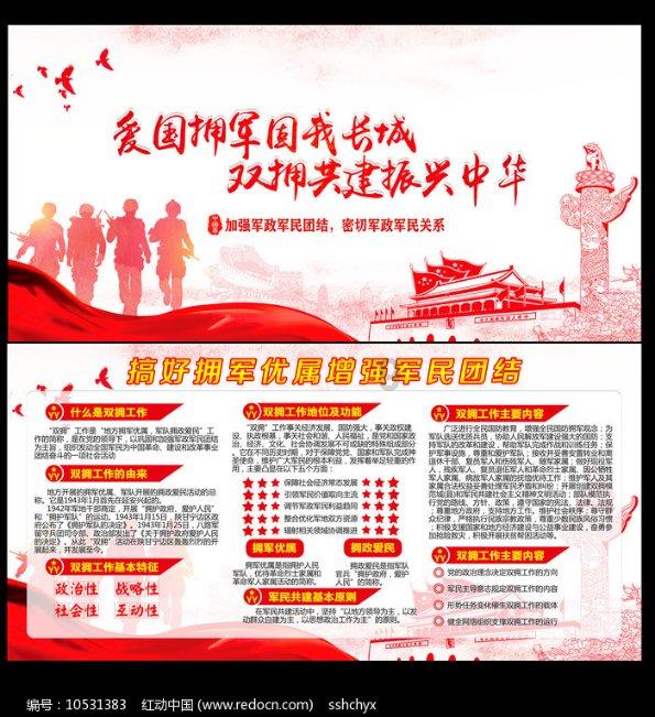 营救迷路的小男孩