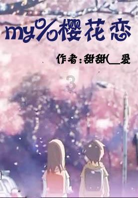 你要习以为常到什么时候游戏画面