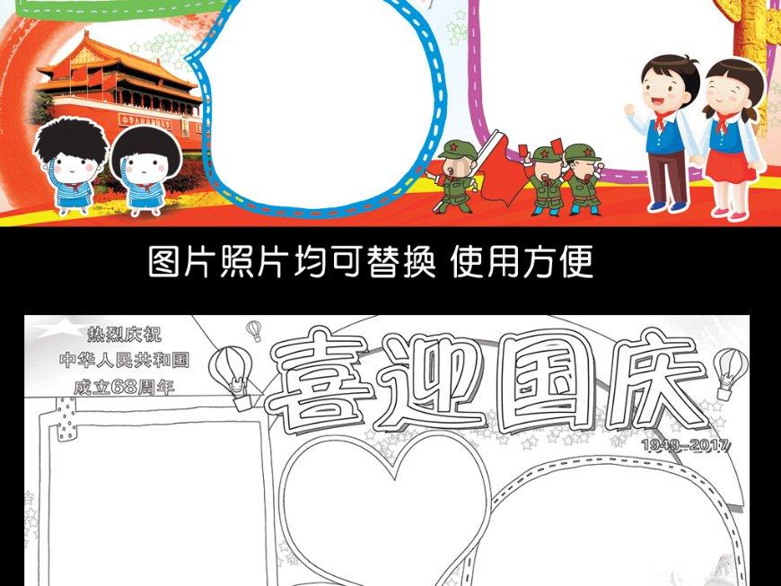 “孤星”烽烟再起,特朗普力挺德州,联邦政府与州权博弈实录