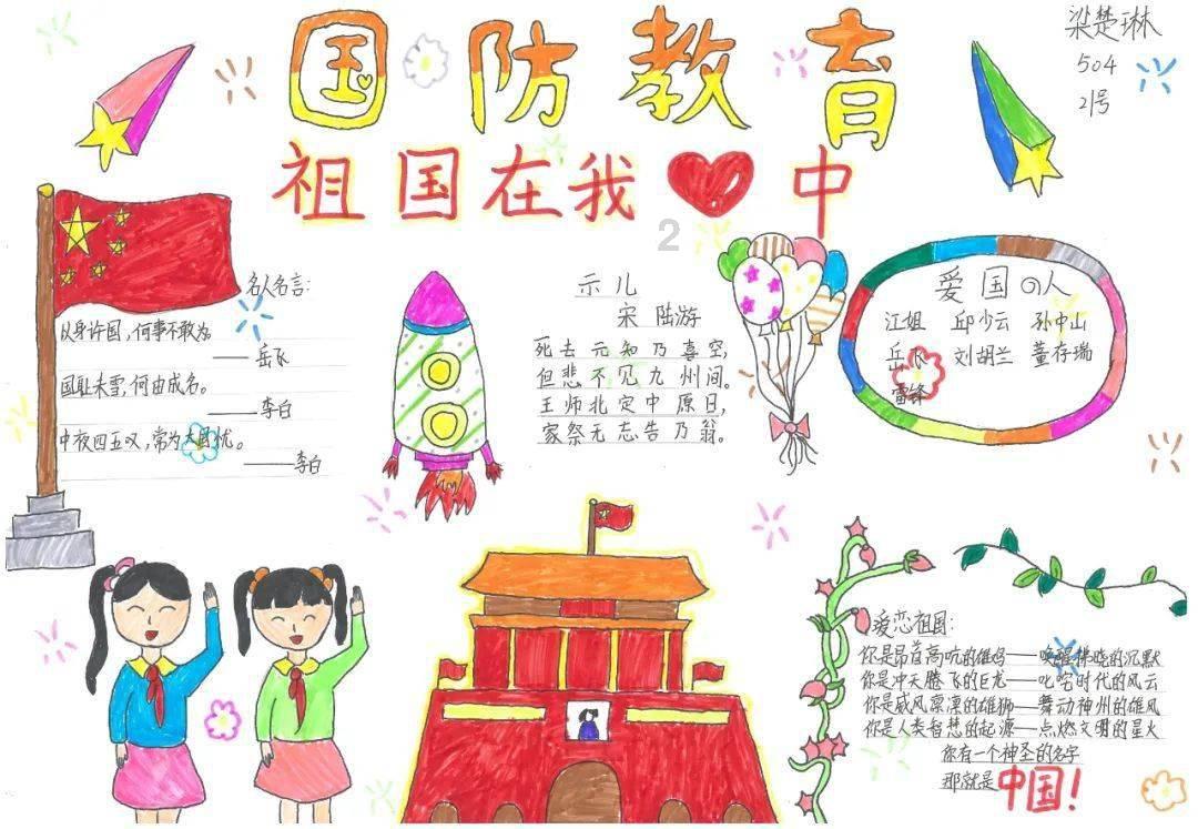 共赴世运之约，“万人千场”全民体验活动暨锦江区世运主题绿道嘉年华火热开场